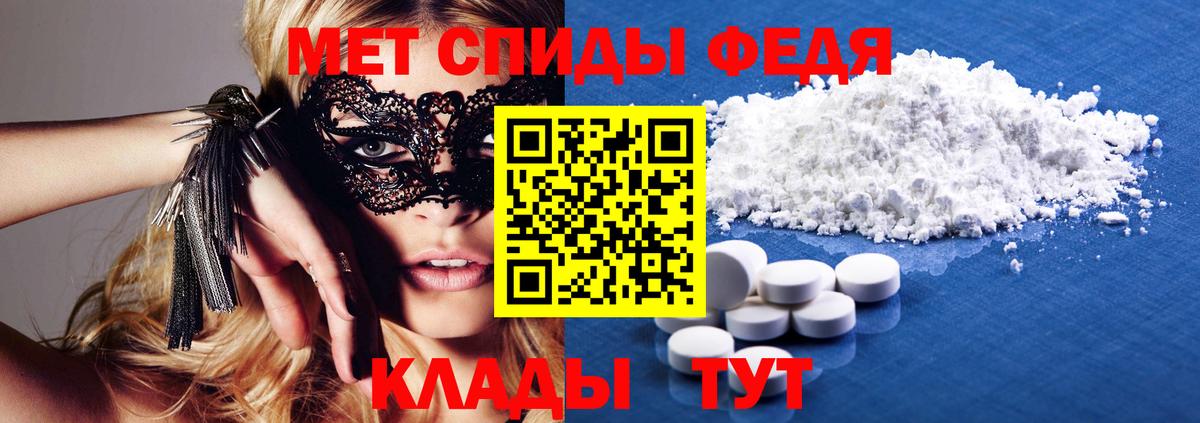 Amphetamine VHQ Сальск