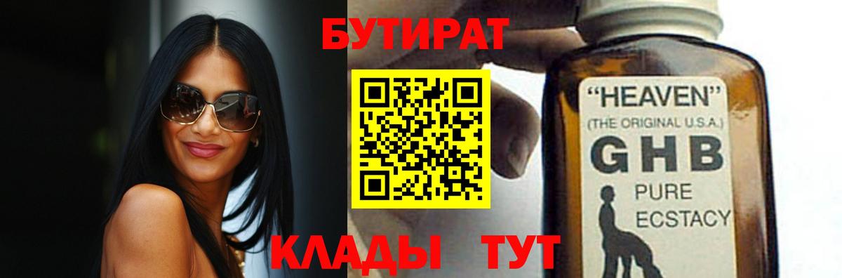 КОКАИН  Вход с VPN  Альфа ПВП СОЛЬ кристаллы  LSD-25  Бошки Шишки  Сальск  Меф кристаллы  Кокаин  Гашиш 