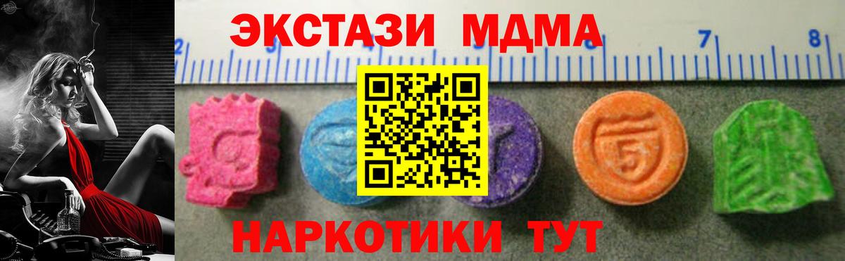 Экстази Cube Сальск