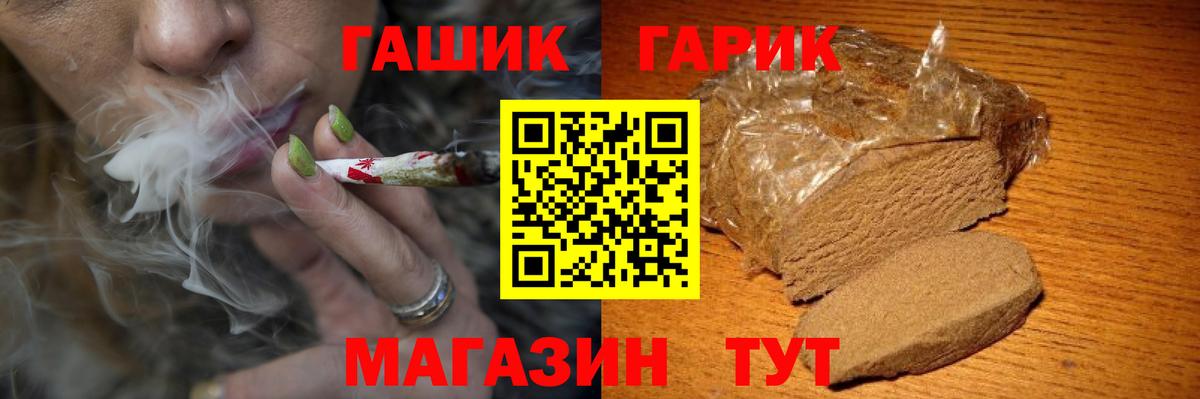 ГАШ Ice-O-Lator Сальск