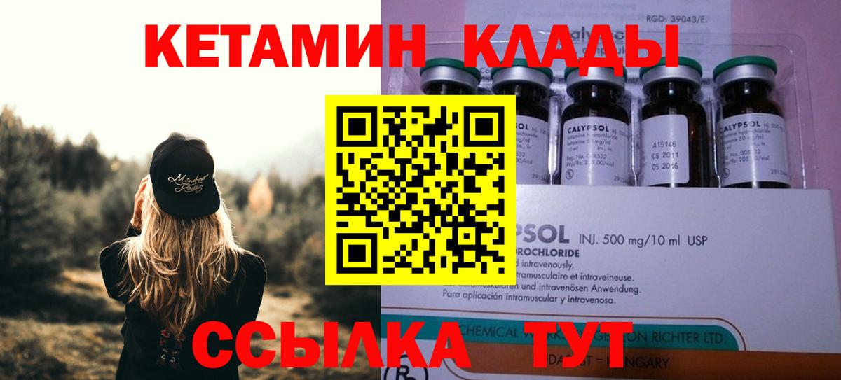 Сальск  КЕТАМИН VHQ  KRAKEN ССЫЛКА  Вход с VPN 