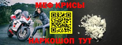 мескалин Бузулук