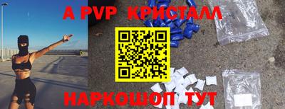 гидра Бугуруслан