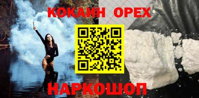 трава Будённовск