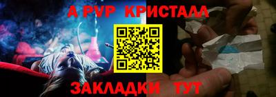 трава Будённовск
