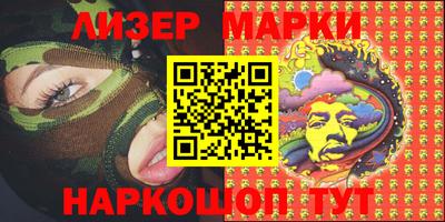мескалин Бузулук