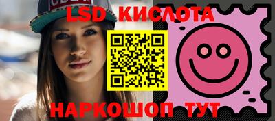 трава Будённовск