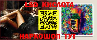 трава Будённовск