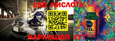 гидра Бугуруслан