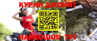 гидра Бугуруслан