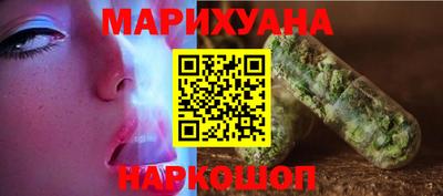 мескалин Бузулук