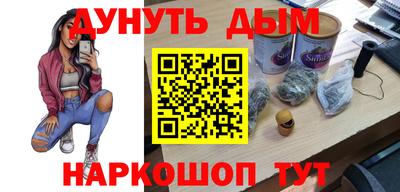 гидра Бугуруслан