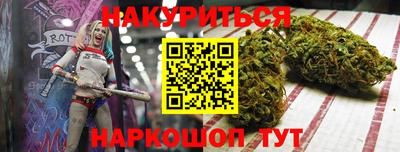 гидра Бугуруслан
