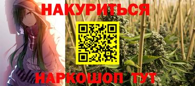 гидра Бугуруслан