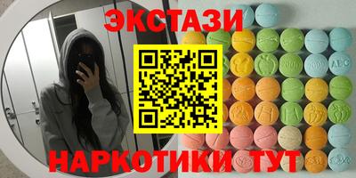 трава Будённовск