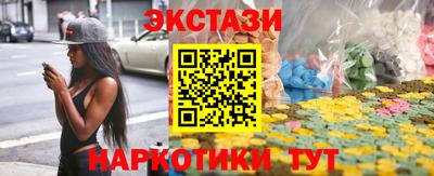 гидра Бугуруслан