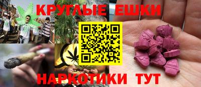 гидра Бугуруслан