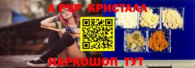 гидра Бугуруслан