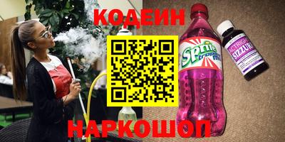 трава Будённовск