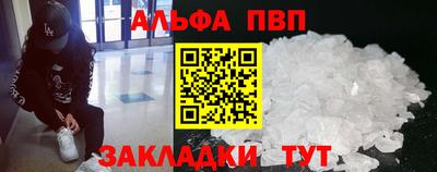 трава Будённовск