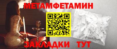 мескалин Бузулук