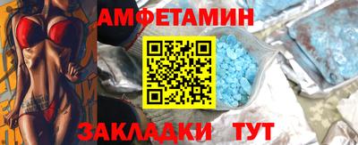 трава Будённовск