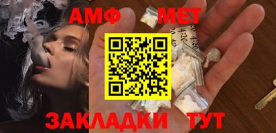 гидра Бугуруслан