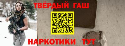 трава Будённовск