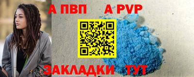 гидра Бугуруслан