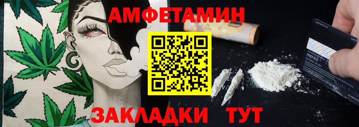 Метамфетамин витя  Вход с VPN  Сальск 