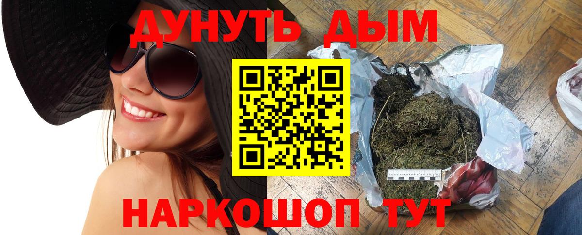 МЕТАМФЕТАМИН Сальск