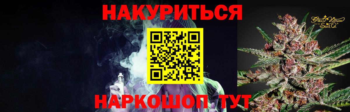 Шишки марихуана индика  Марихуана планчик  Канабис план  Бошки марихуана MAZAR  Вход с VPN  Сальск 